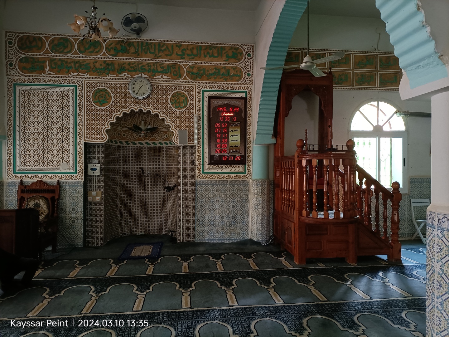 - مسجد  معاذ بن جبل - عوف