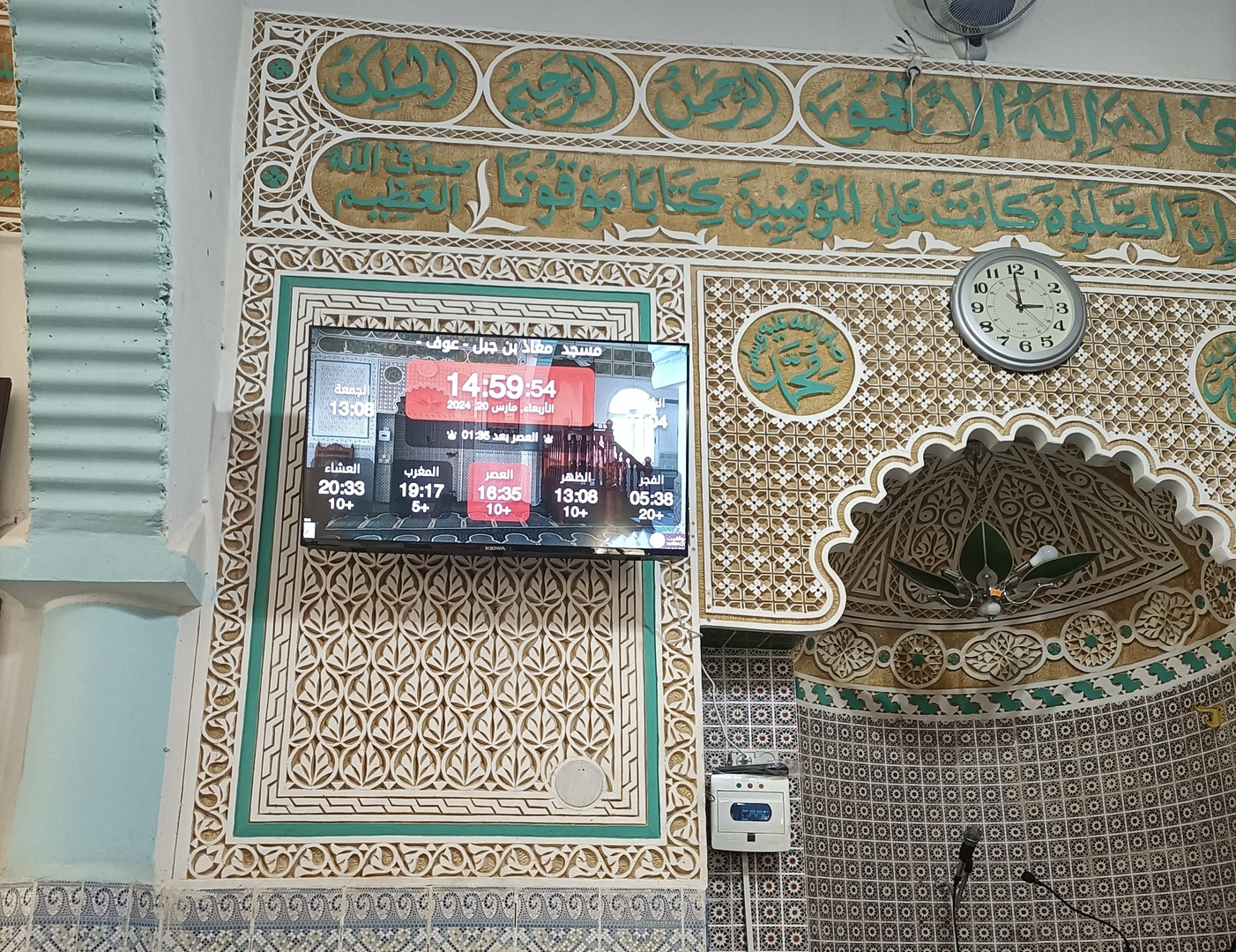 - مسجد  معاذ بن جبل - عوف