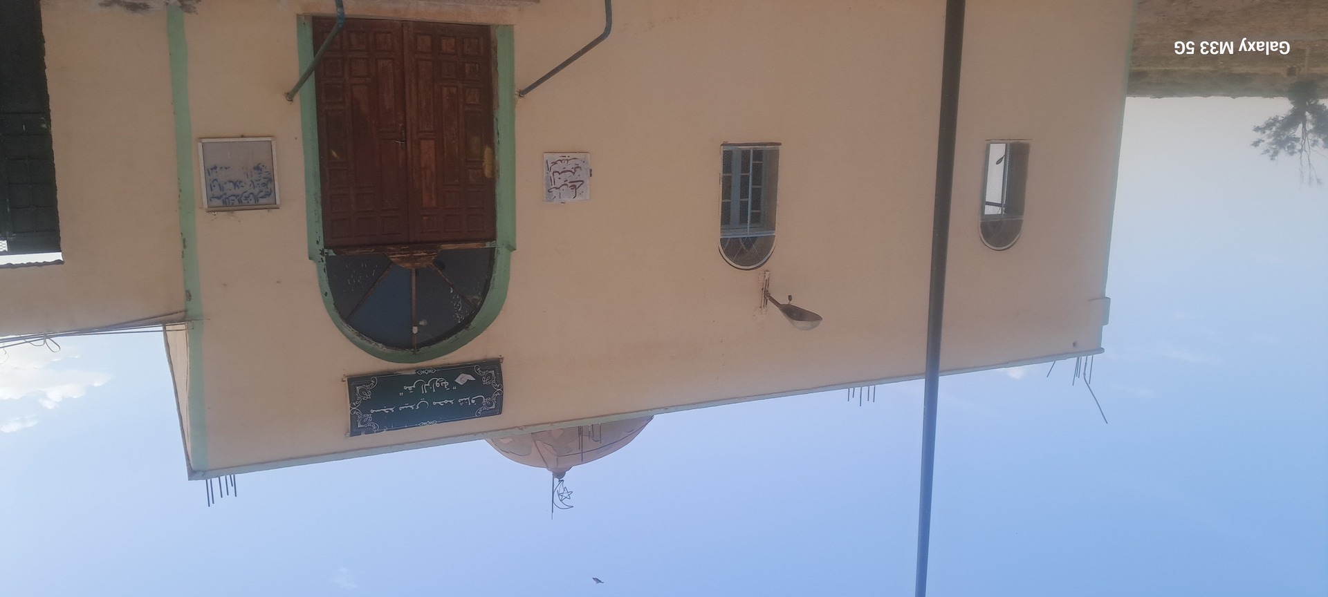مسجد سيدي محمد شناف