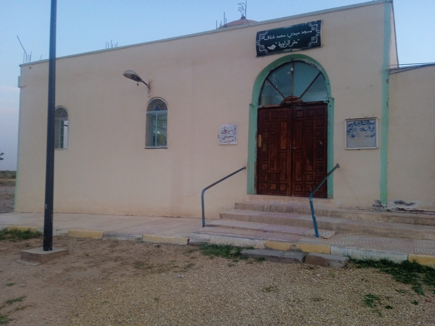 مسجد سيدي محمد شناف