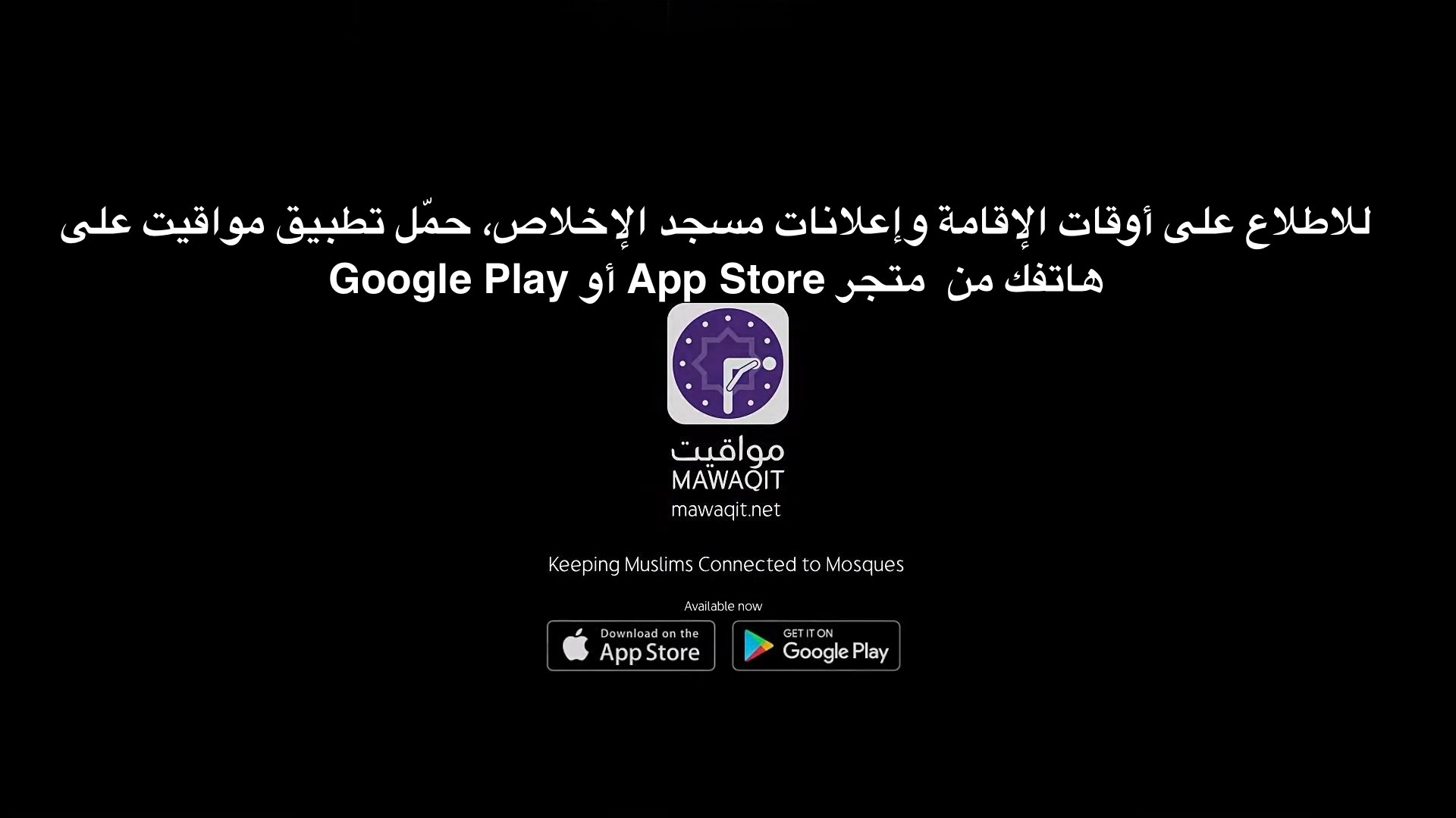 تطبيق