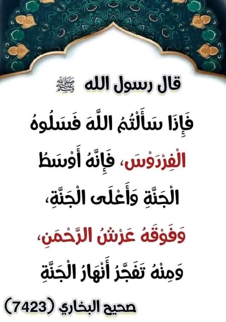 ذعاء