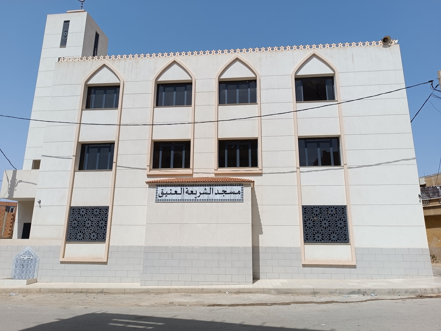 مسجد الشريعةالعتيق