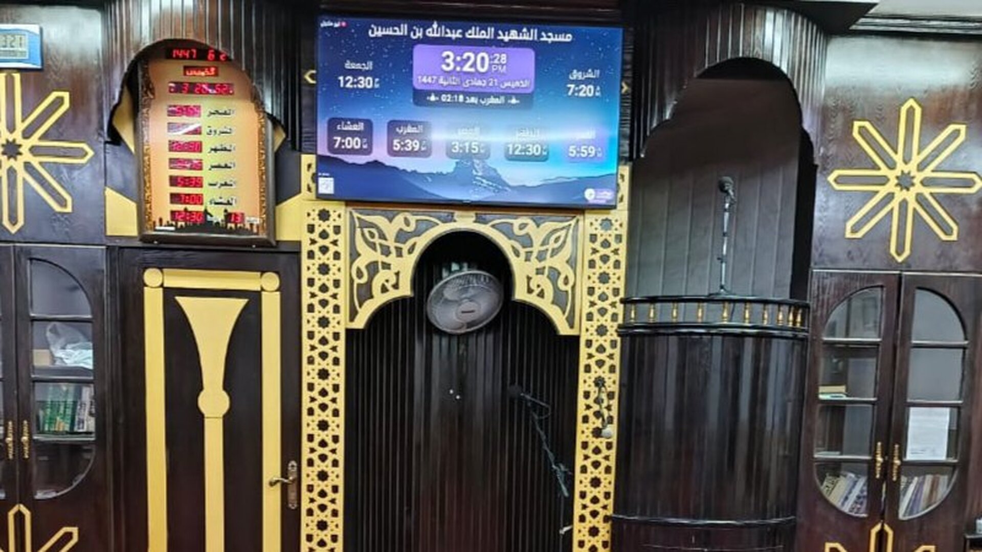 مسجد النبي أدريس عليه السلام