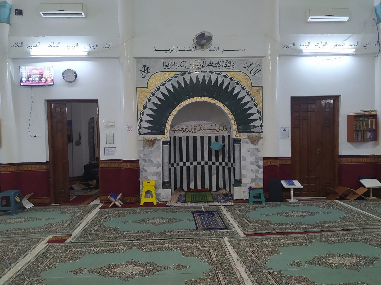 جامع بلال