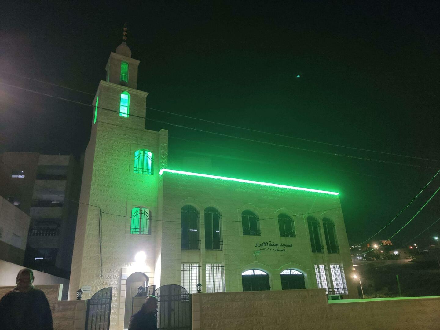 مسجد جنة الأبرار