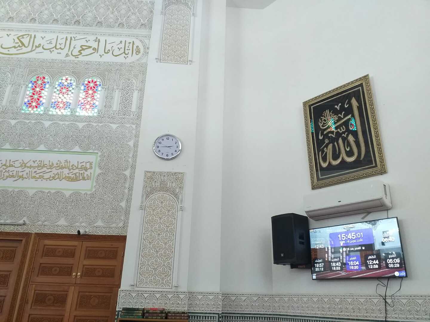 مسجد الهداية