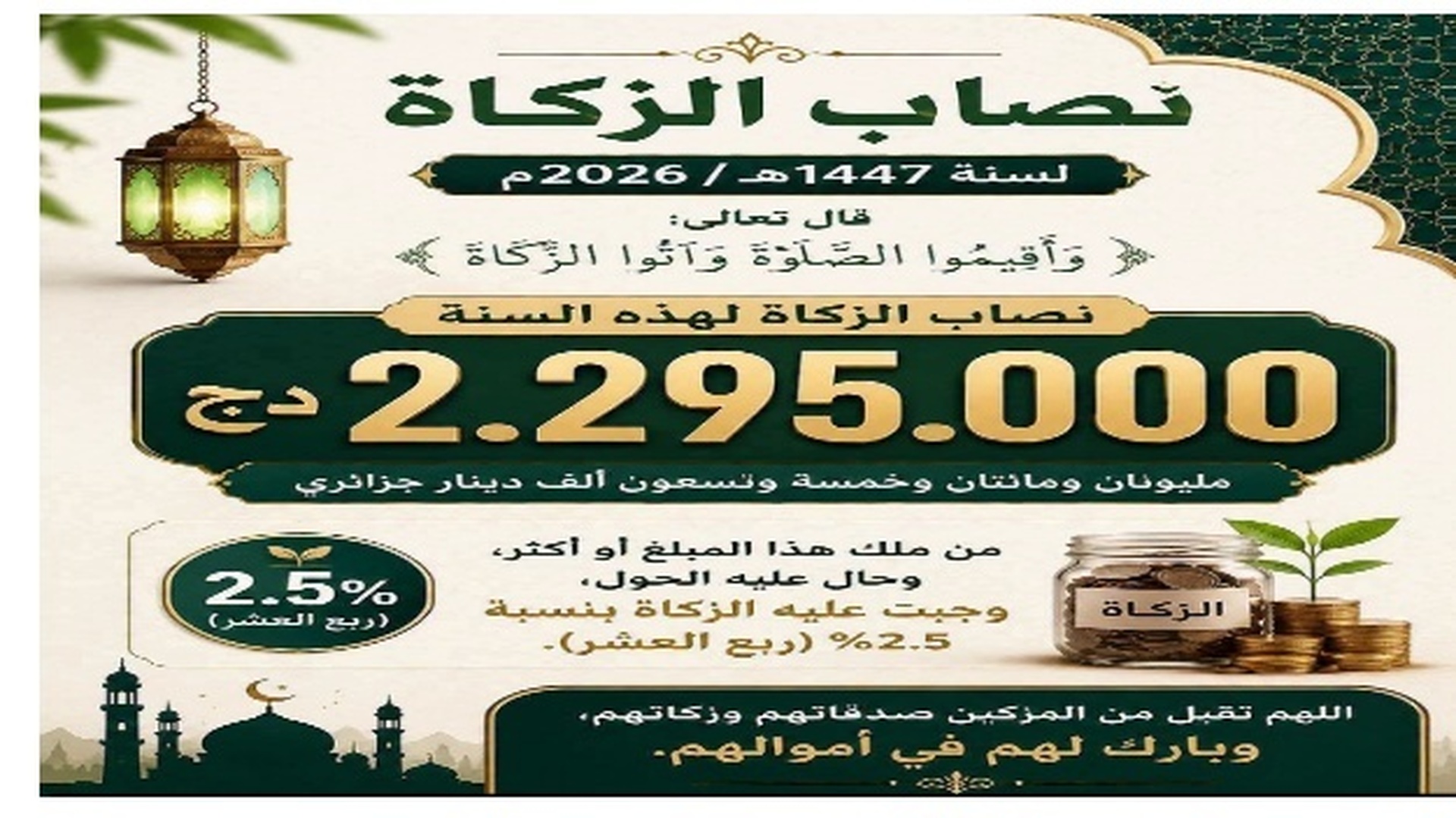 اعلان