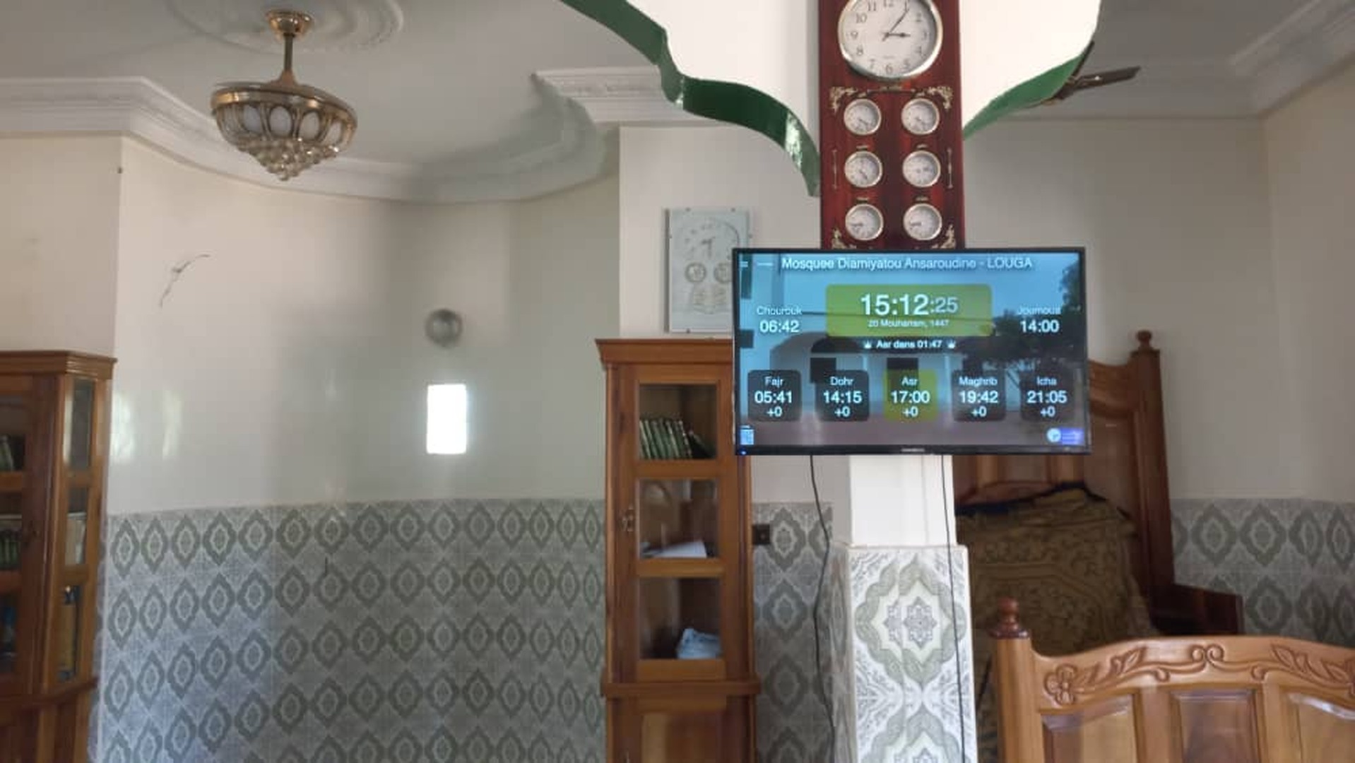 Mosquee Diamiyatou Ansaroudine