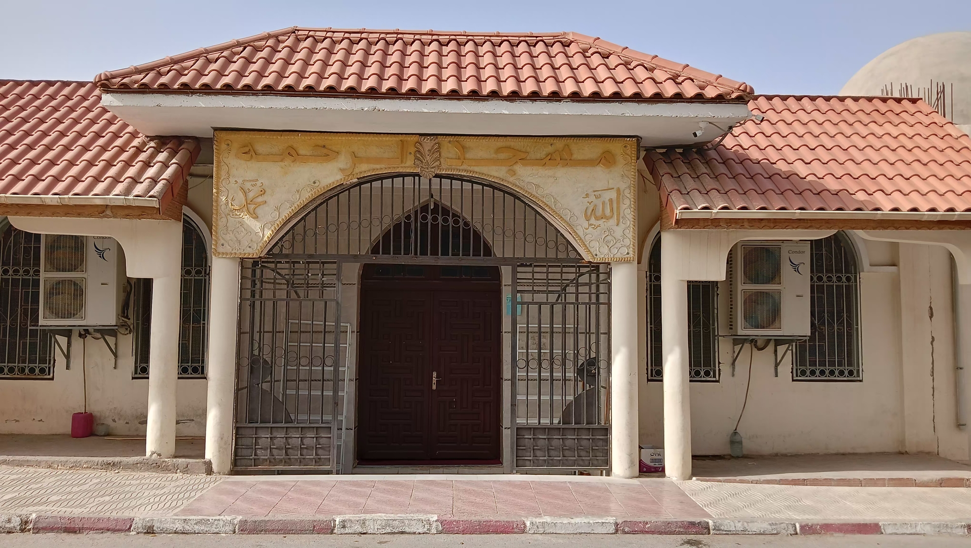 مسجد الرحمة