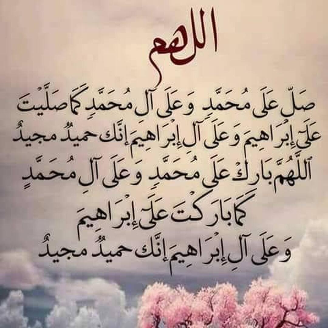 بِسْمِ الله الرَّحْمَنِ الرَّحِيمِ