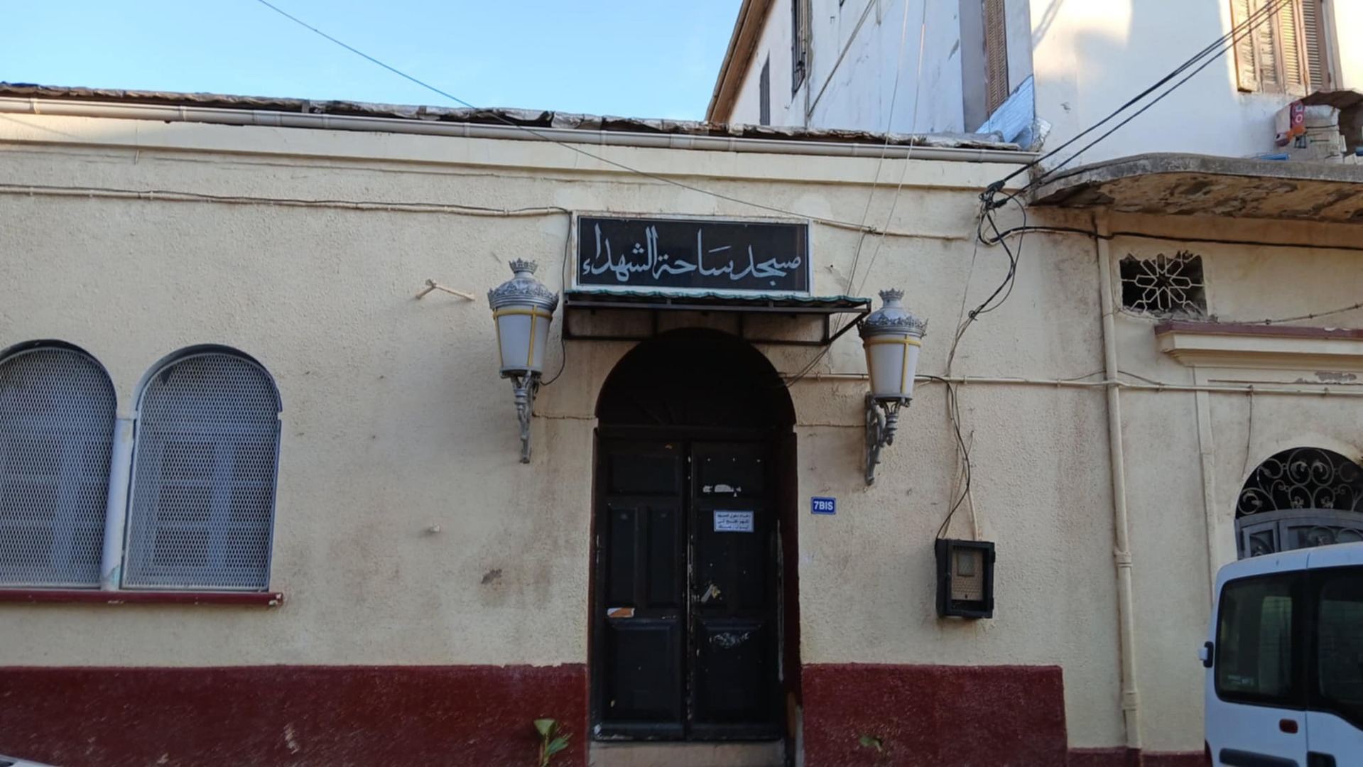 مسجد ساحة الشهداء1