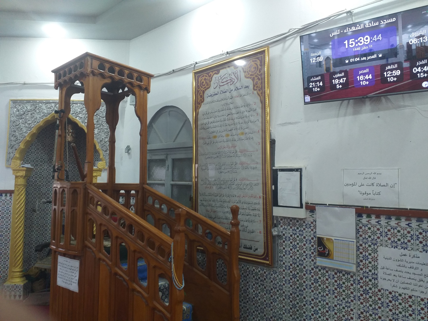 مسجد ساحة الشهداء1