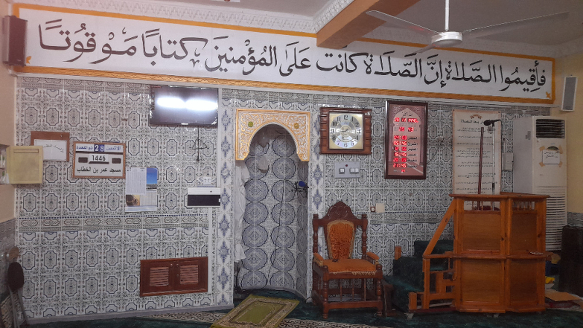 مسجد عمر بن الخطاب