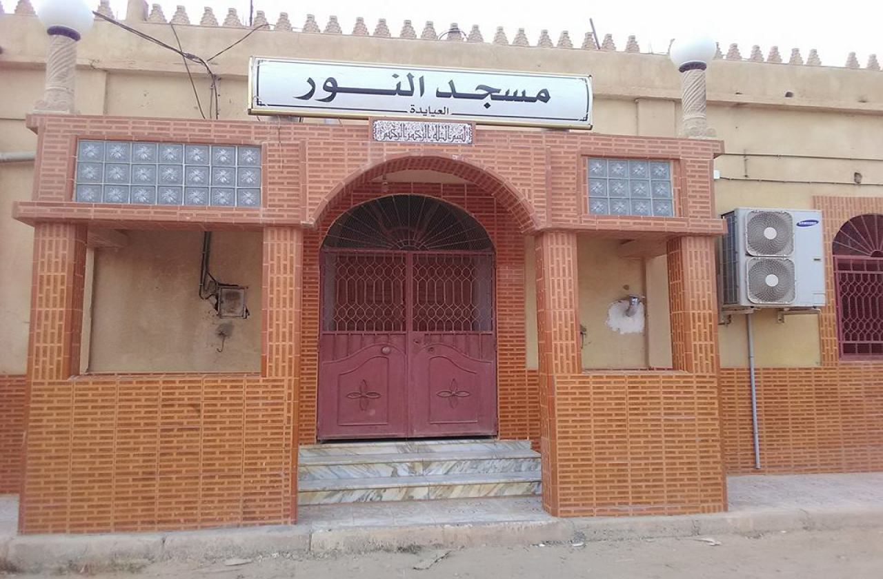 مسجد النور