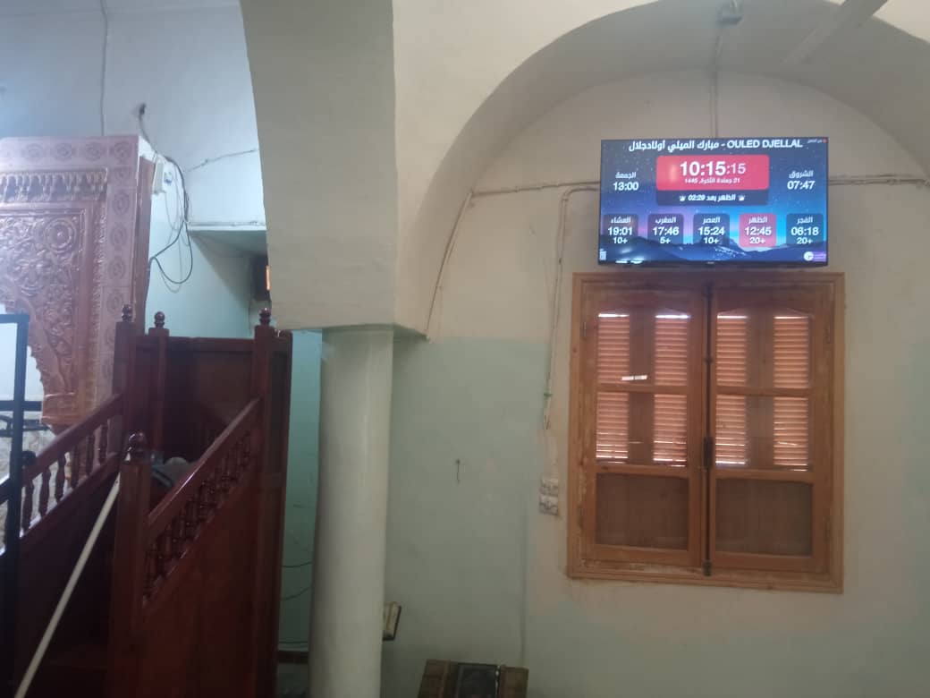 مبارك الميلي أولادجلال