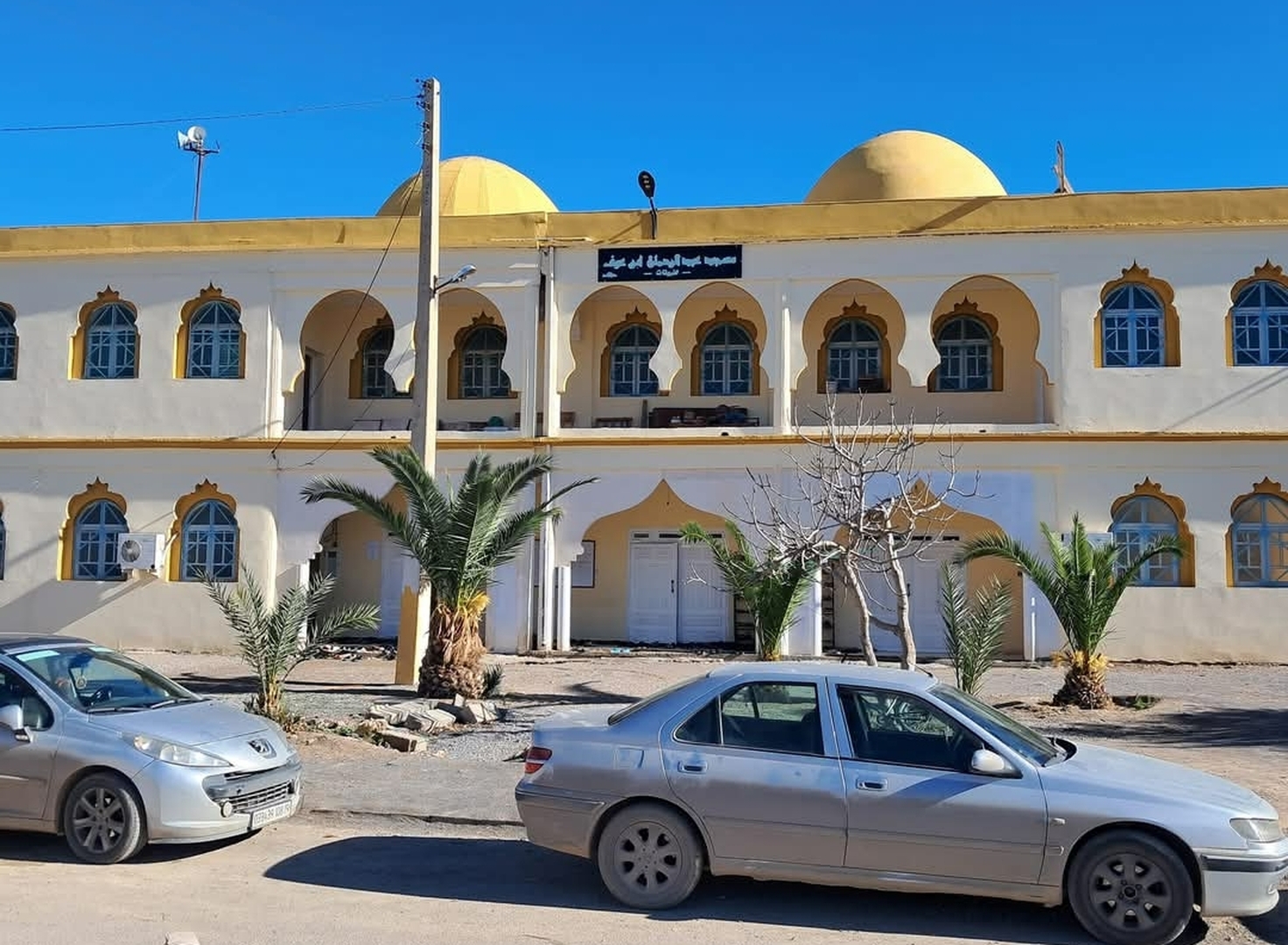 مسجد عبد الرحمن بن عوف - لفريقات