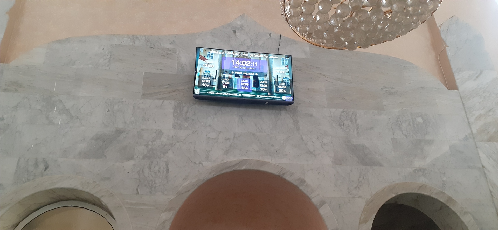 مسجد عبد الرحمن بن عوف - لفريقات