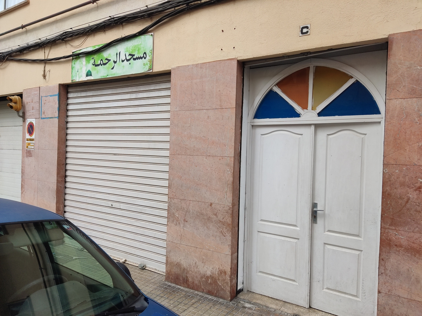 مسجد الرحمة