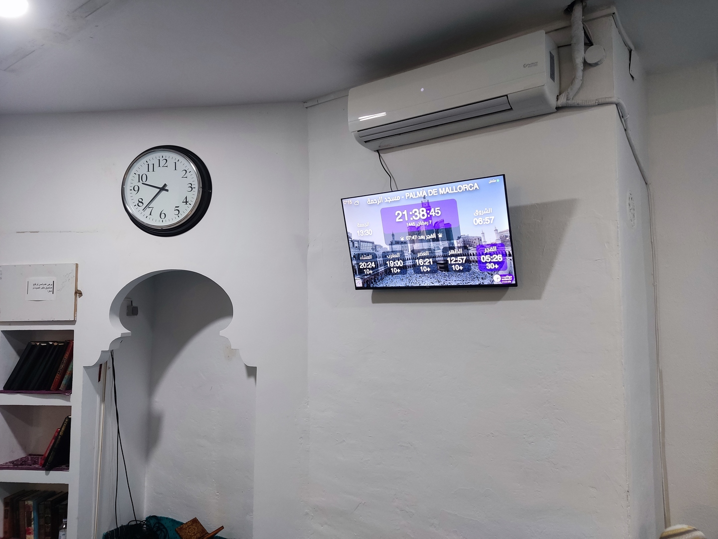 مسجد الرحمة