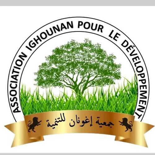 مسجد توالت - ورزازات