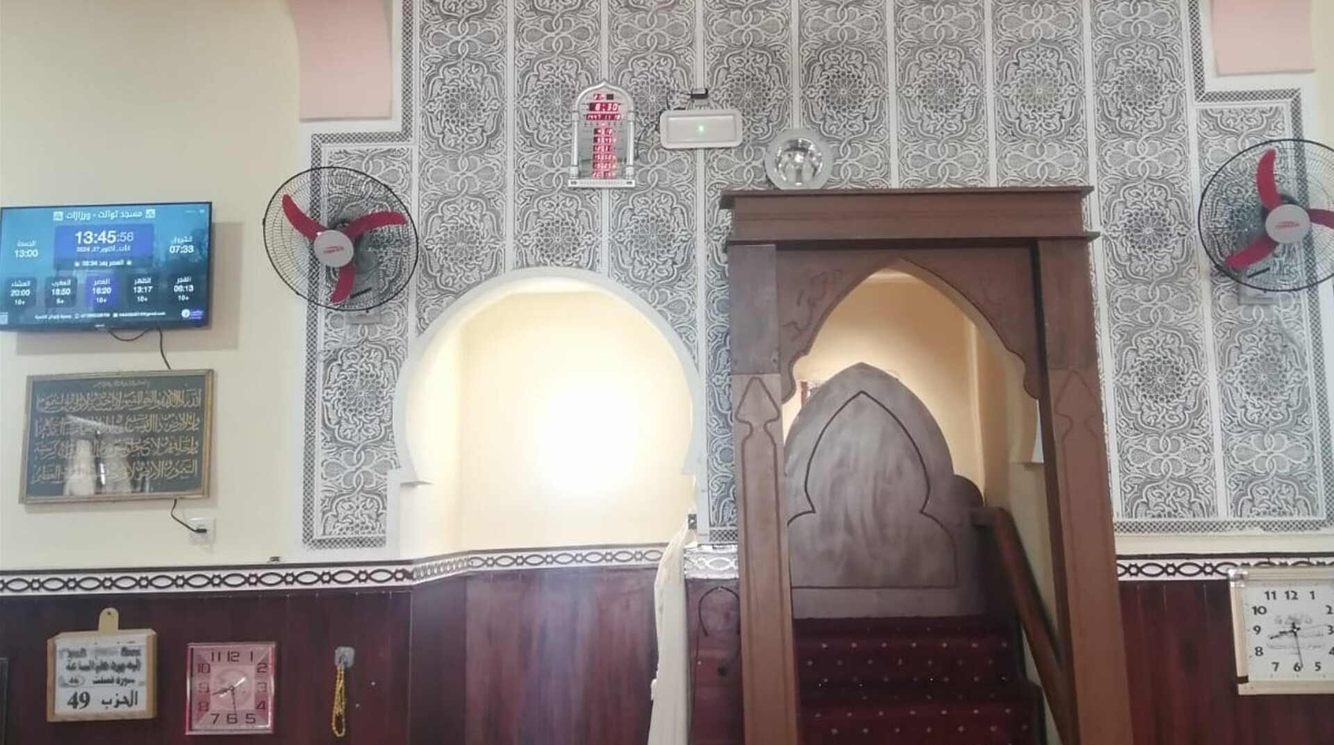 مسجد توالت