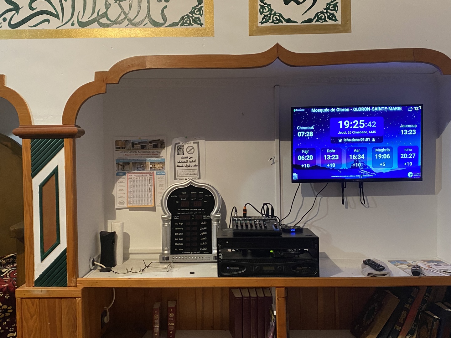 مسجد الفتح - Oloron