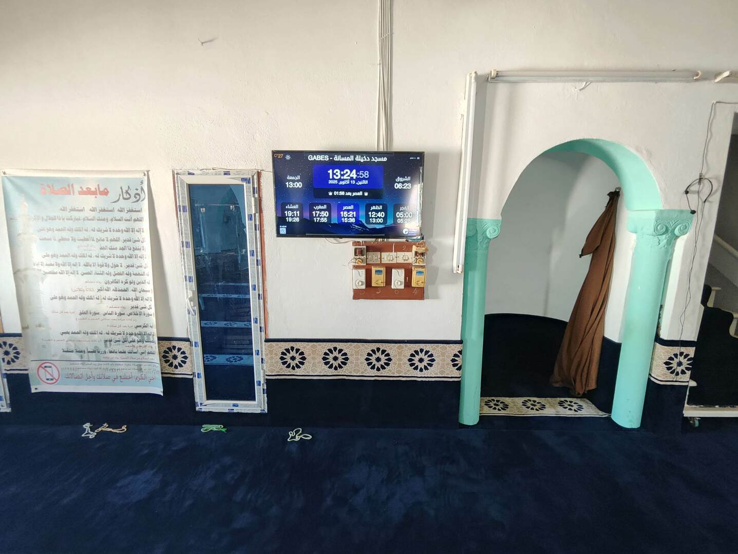جامع دخيلة المسانة