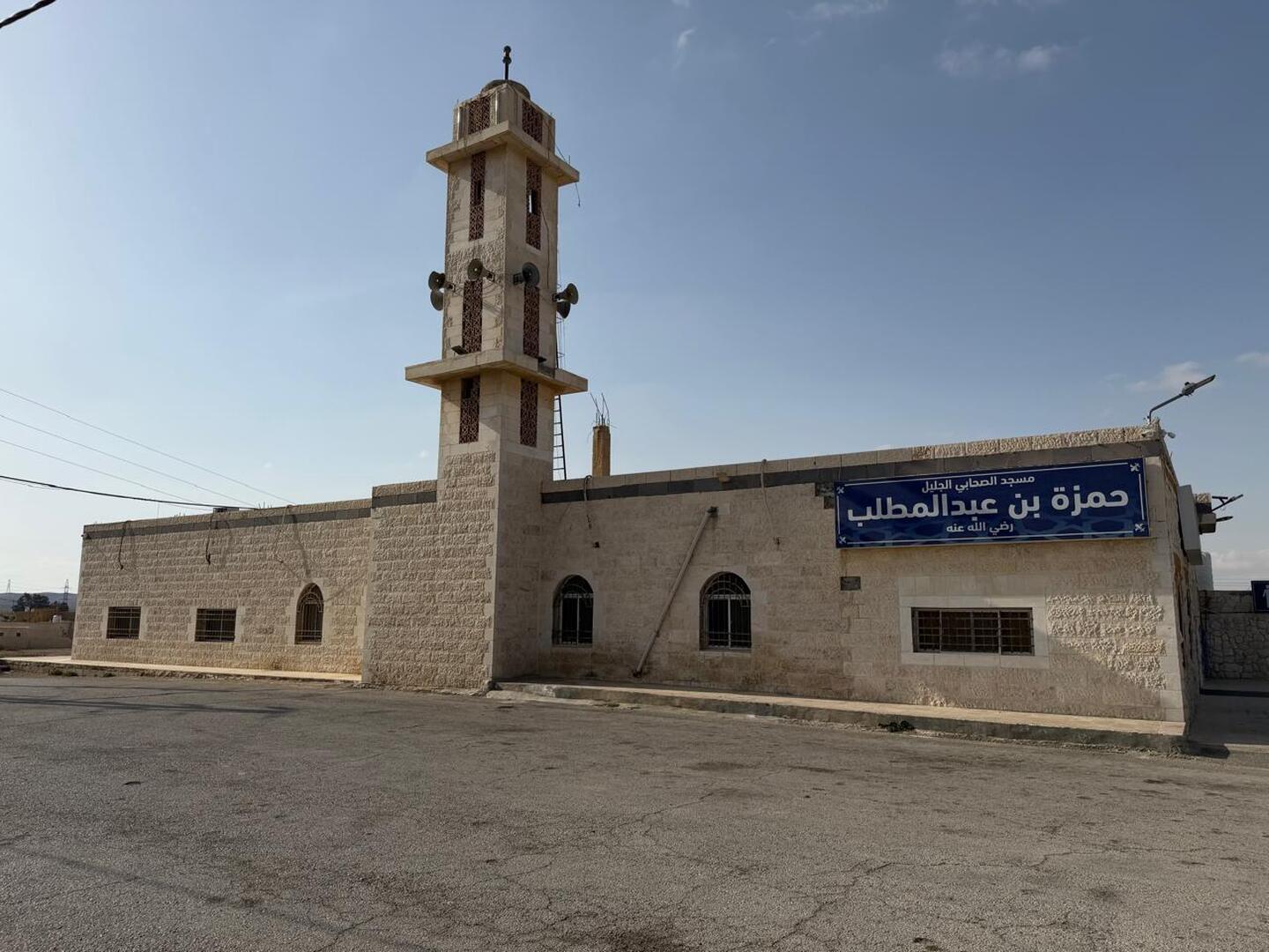 مسجد حمزة بن عبدالمطلب