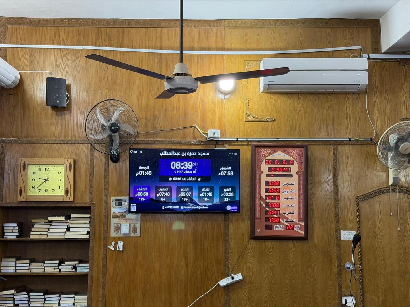 مسجد حمزة بن عبدالمطلب