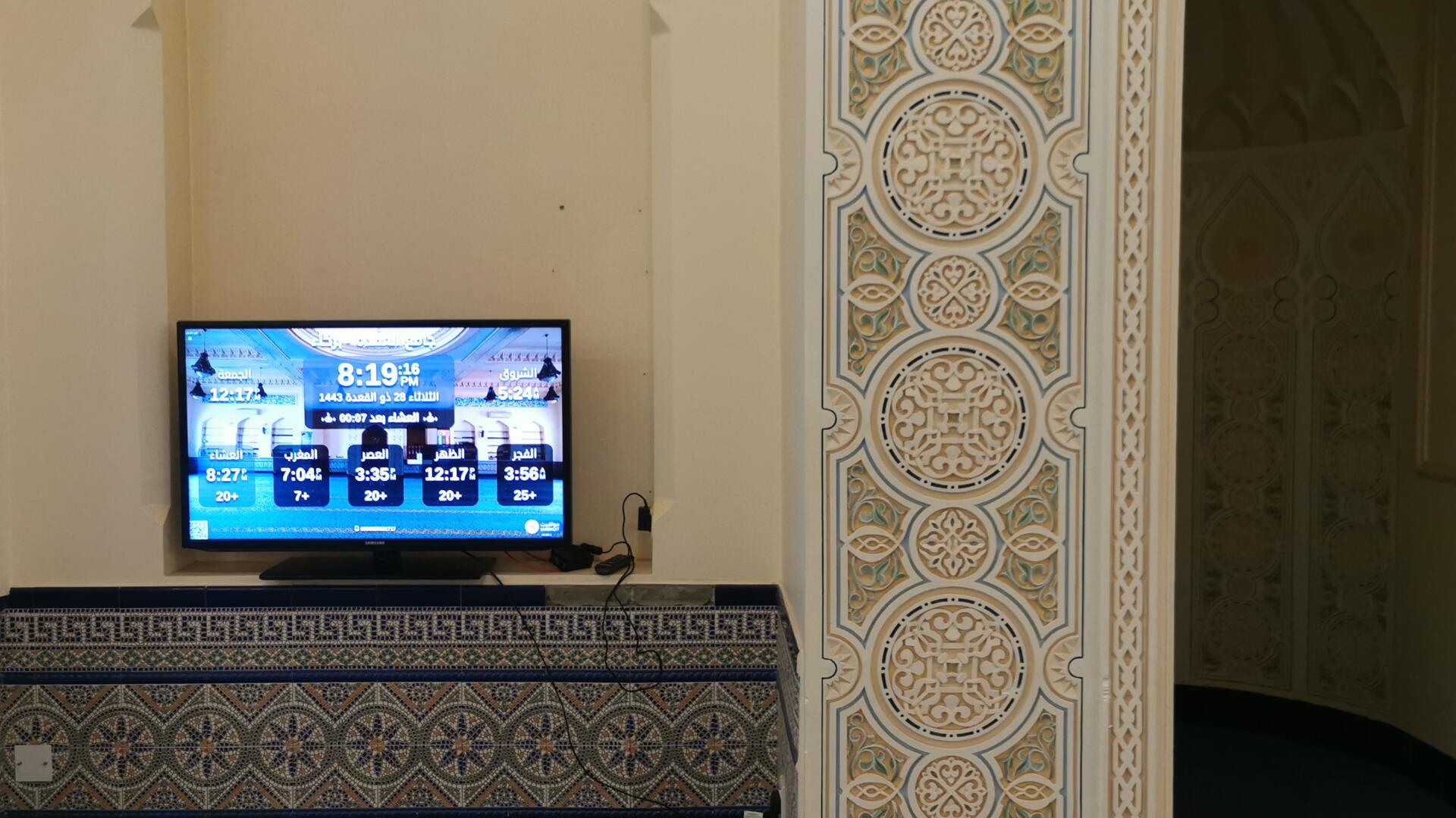 جامع العقدة