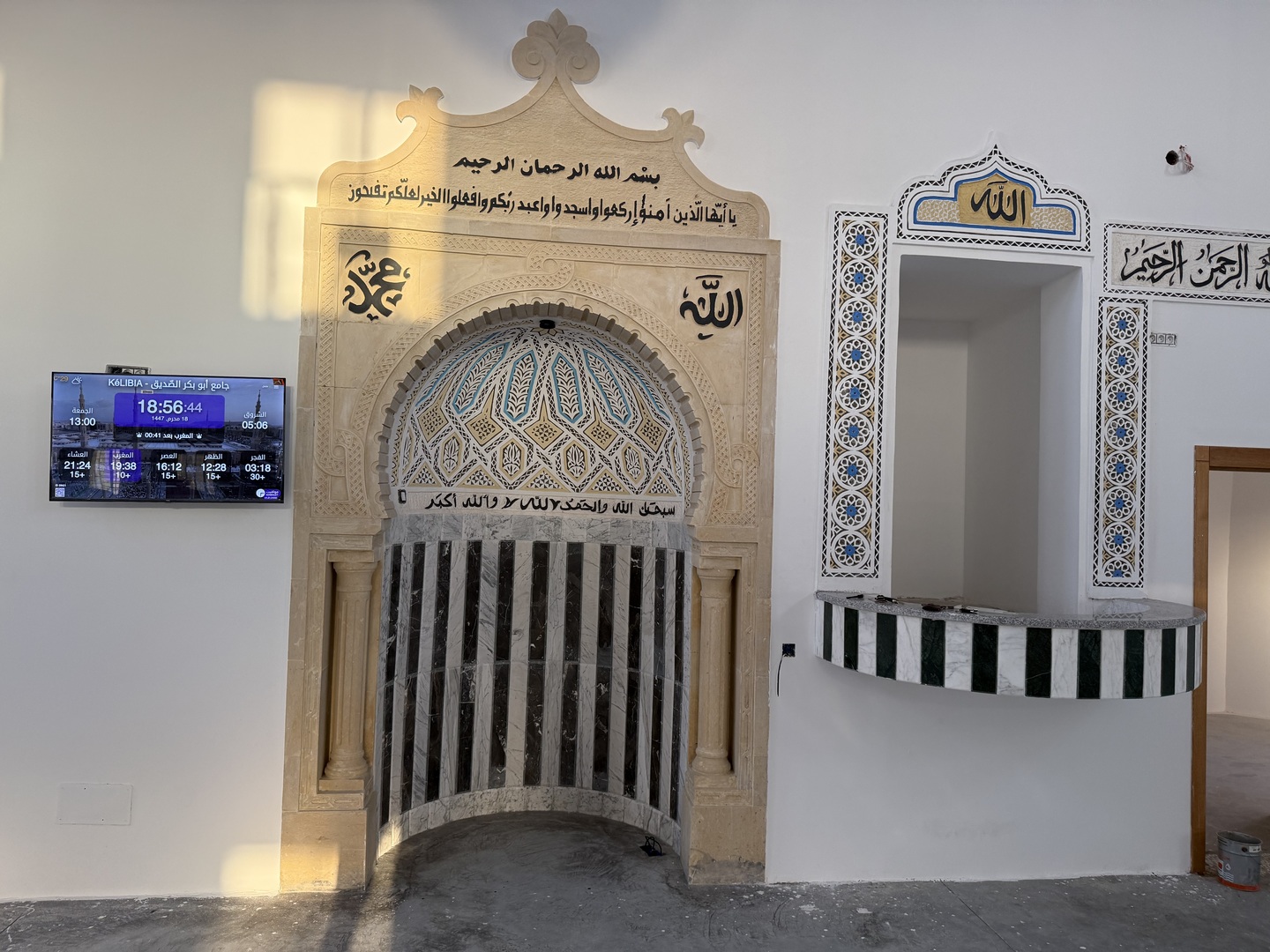 جامع أبو بكر الصّدّيق - قليبية