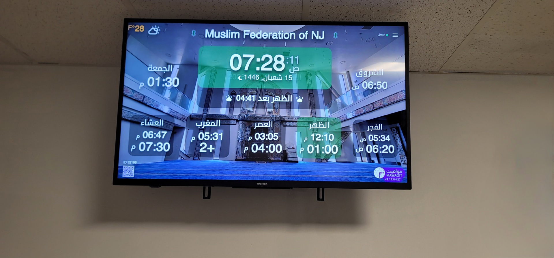 Muslim Federation of NJ