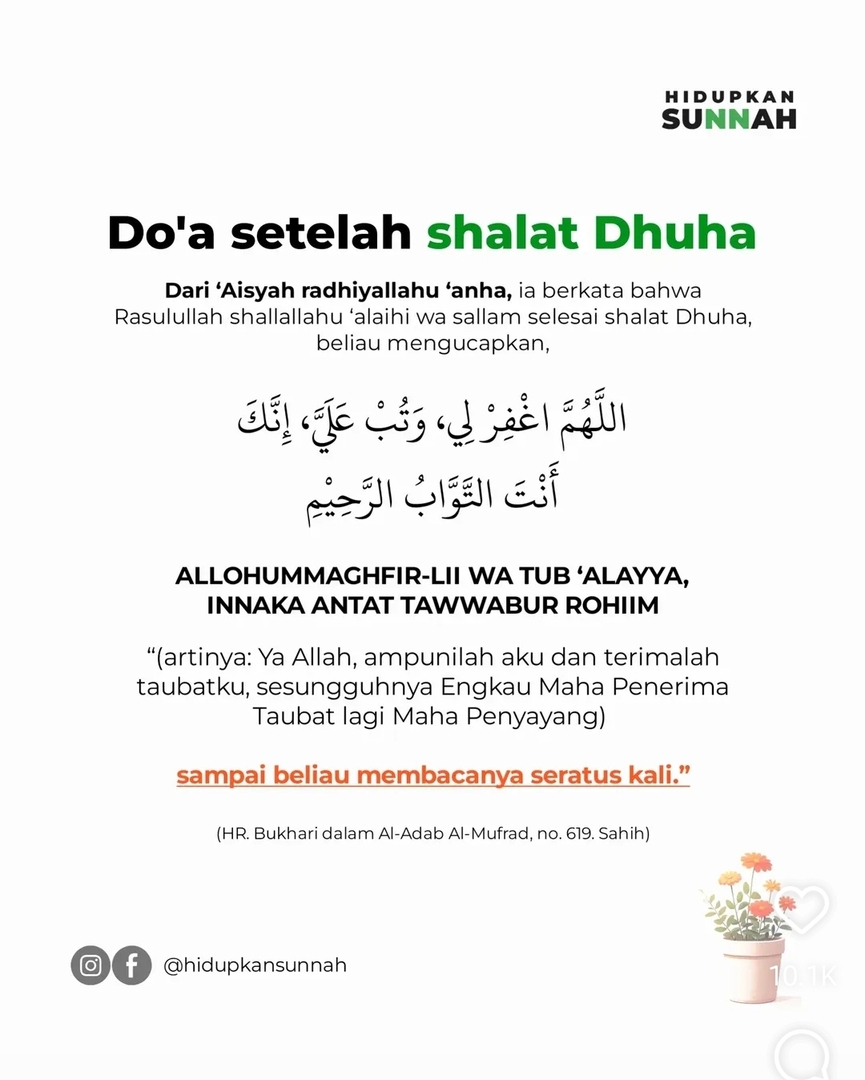 Do'a Setelah Shalat Dhuha