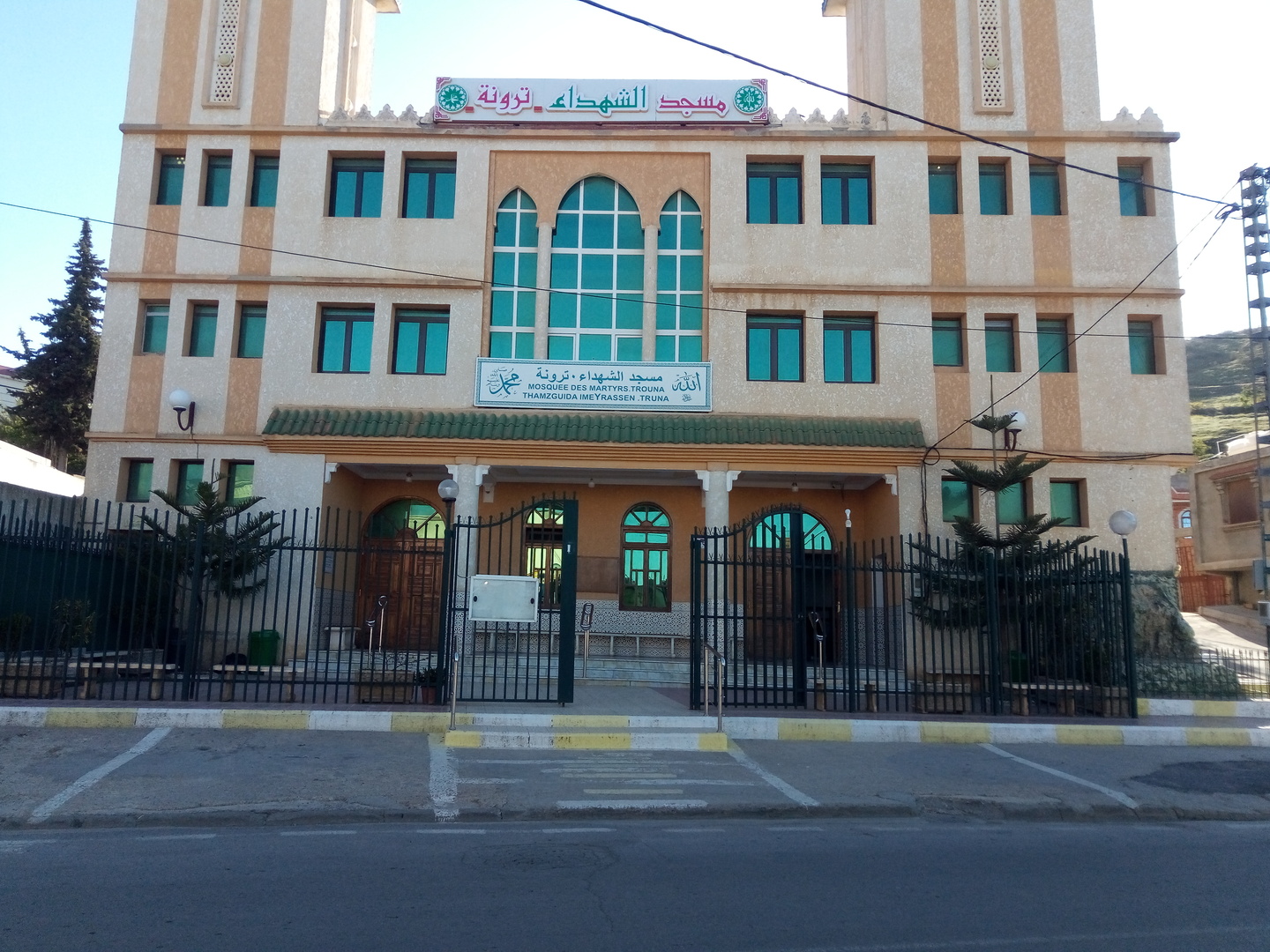 مسجــــــــد الشهــــــــداء