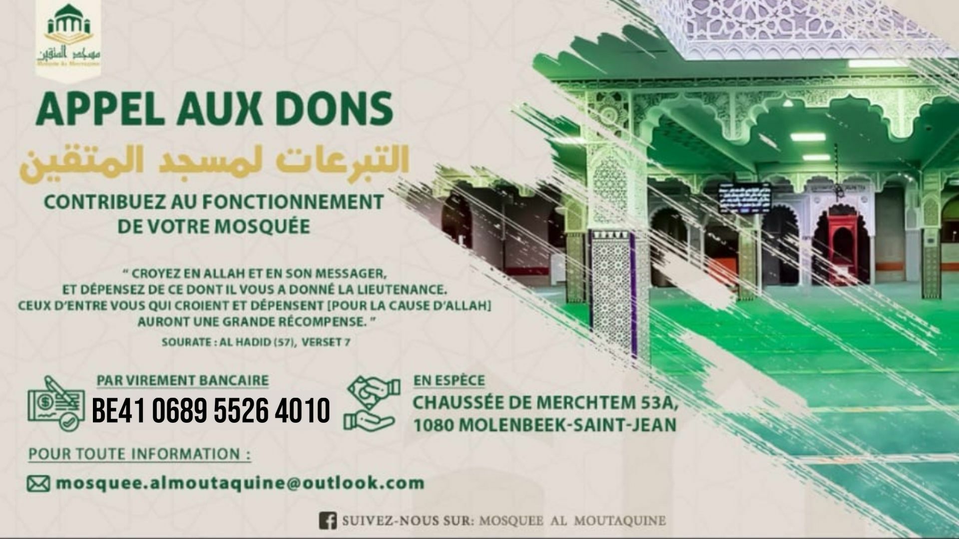 Dons