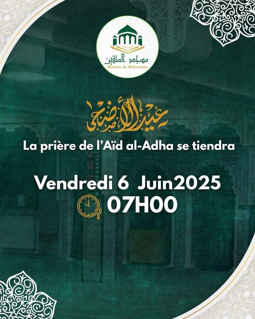 Salât aid