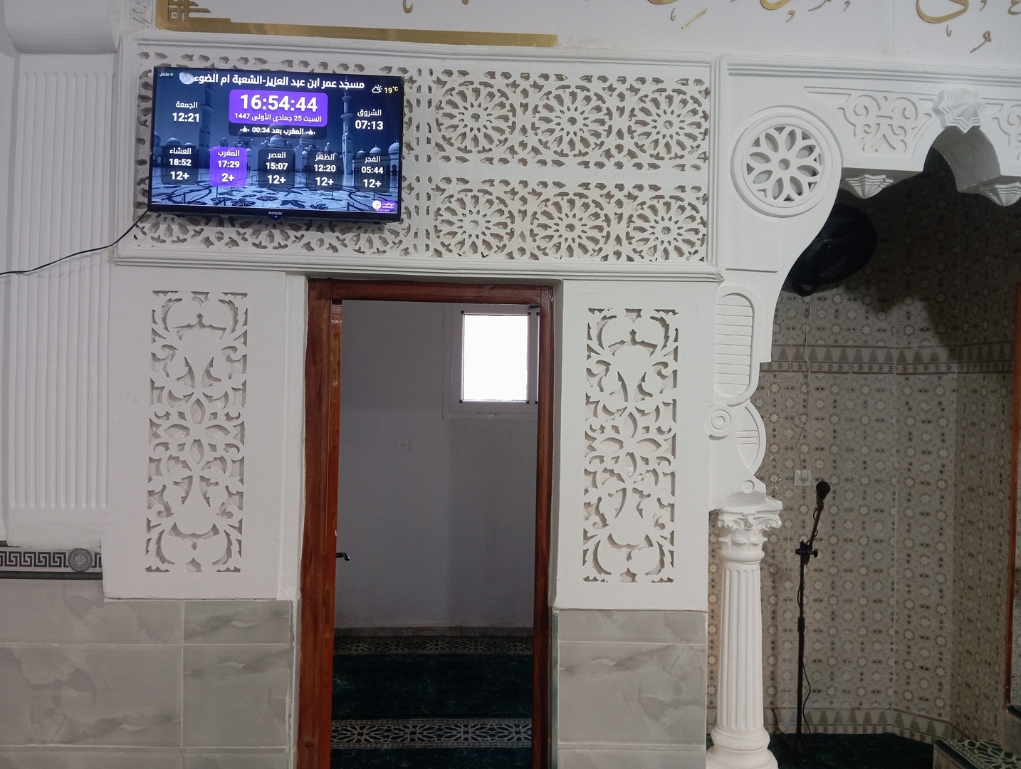 مسجد عمر ابن عبد العزيز-الشعبة ام الضوء