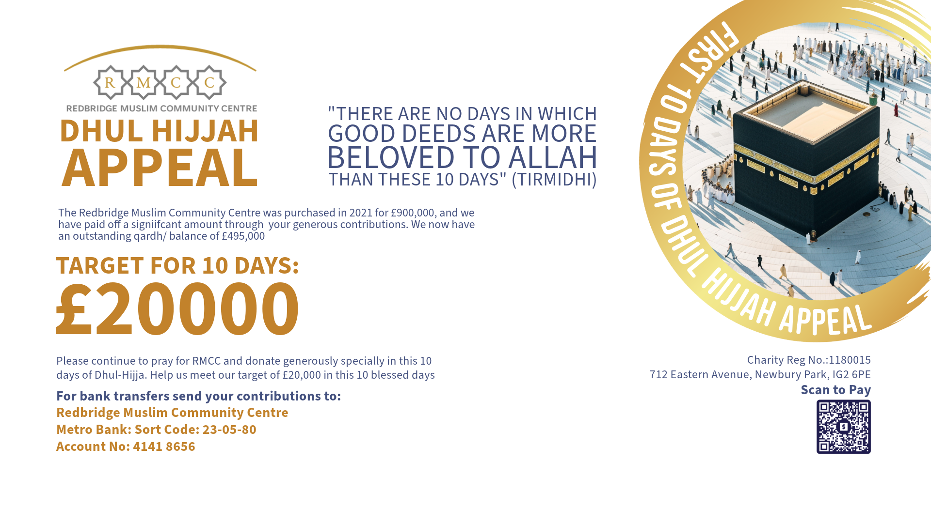 Dhul HIjjah Appeal TV