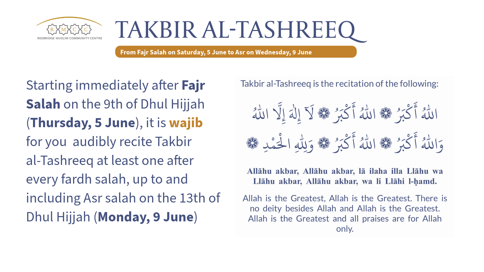 Takbit AlTashreeq