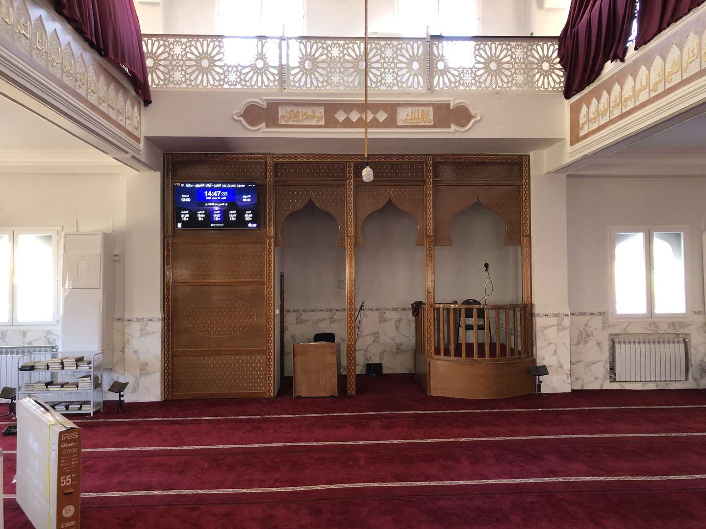 مسجد عمر بن عبد العزيز - أولاد الشوق
