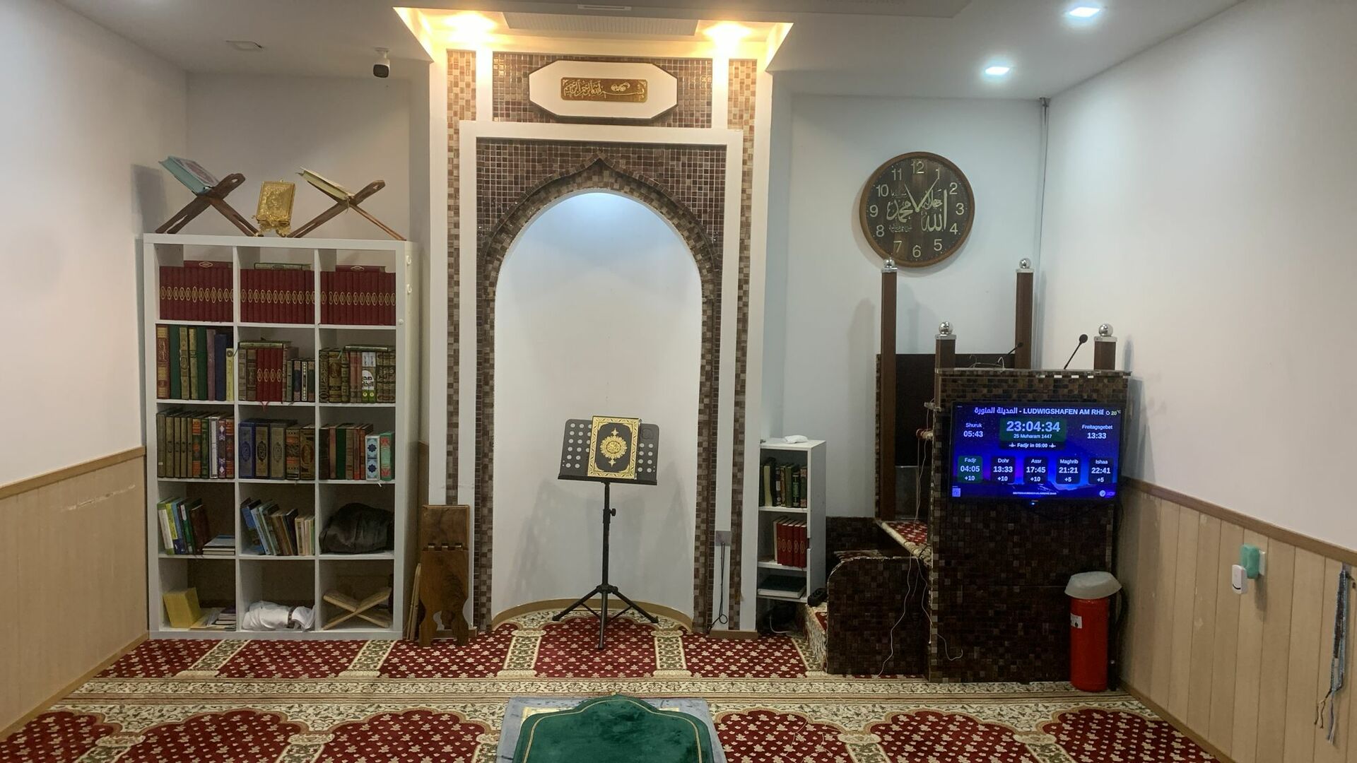 المدينة المنورة