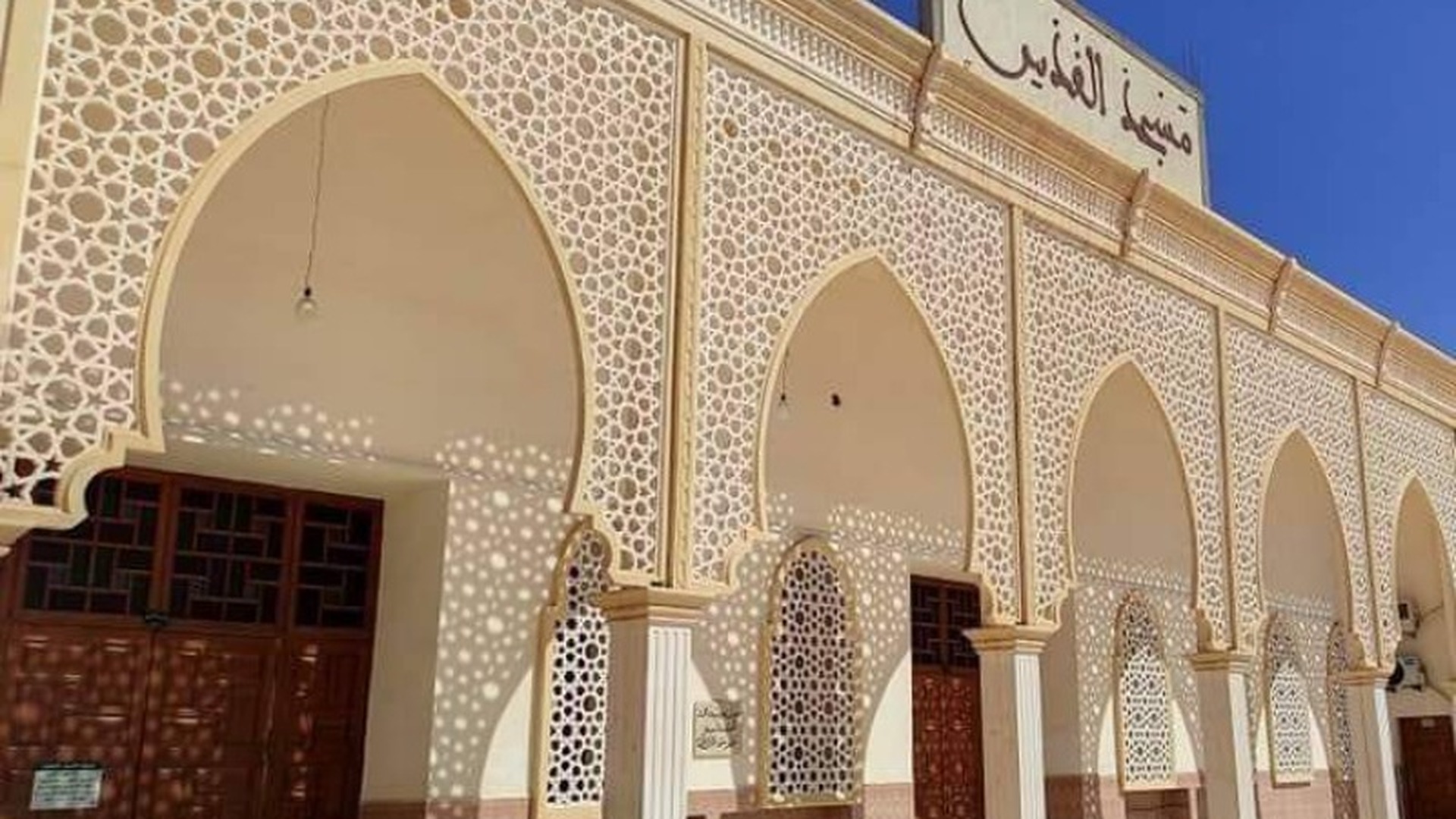 مسجد القدس
