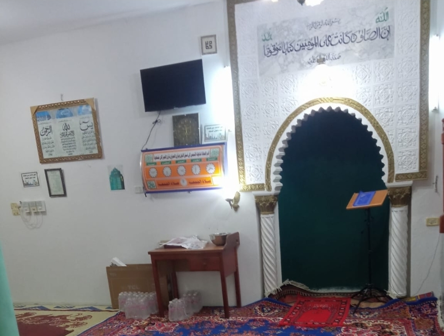 جامع التوبة بالشنانة