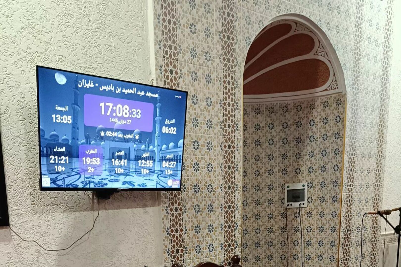 مسجد عبد الحميد بن باديس