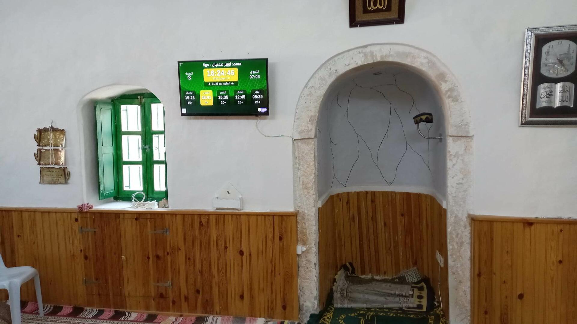 مسجد اورير صدغيان