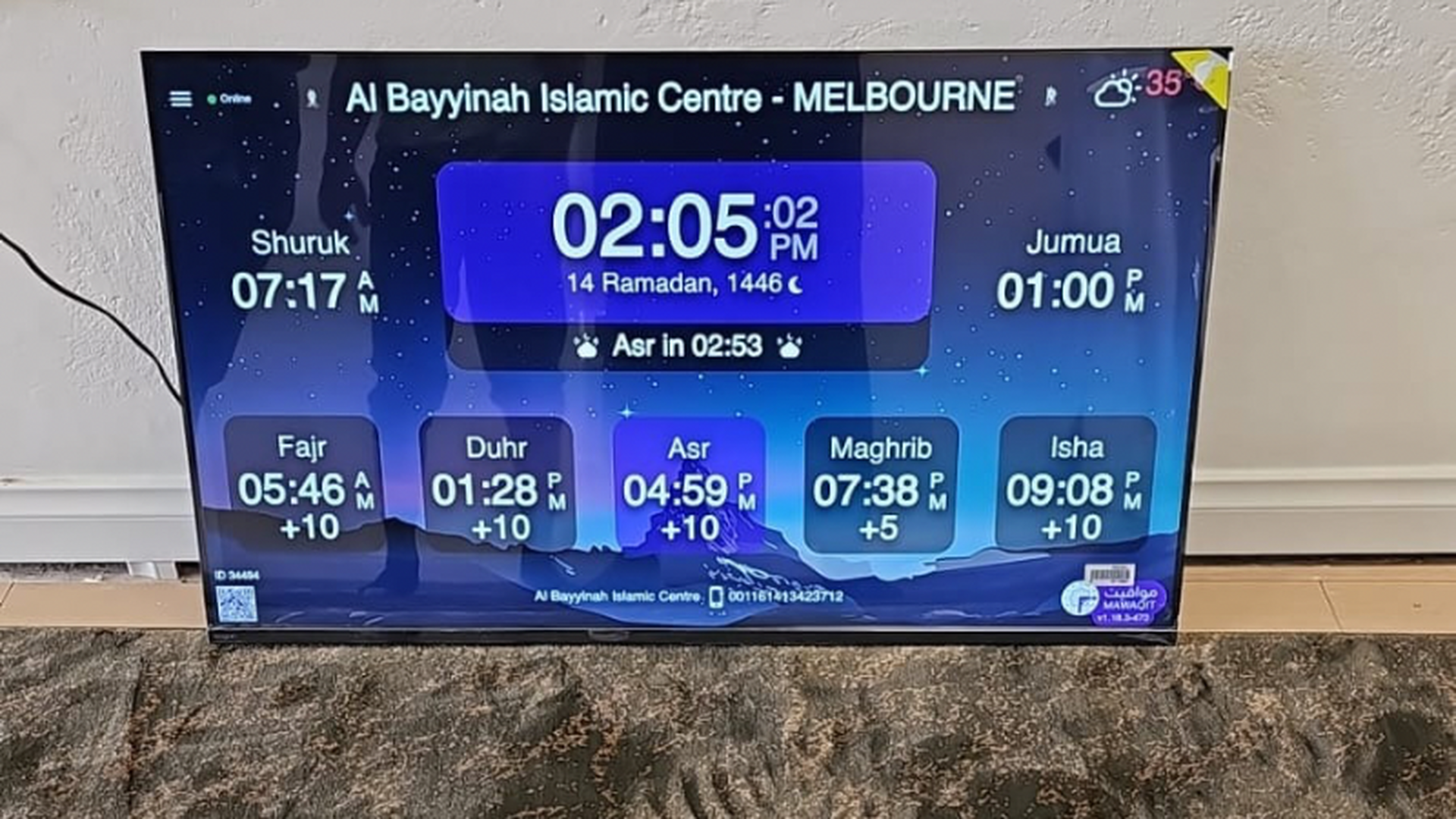Al Bayyinah Islamic Centre