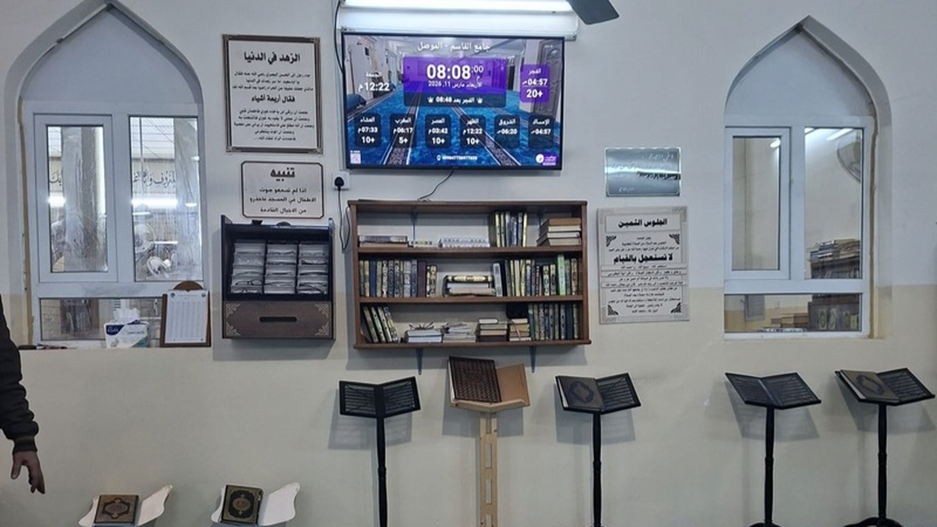 جامع القاسم