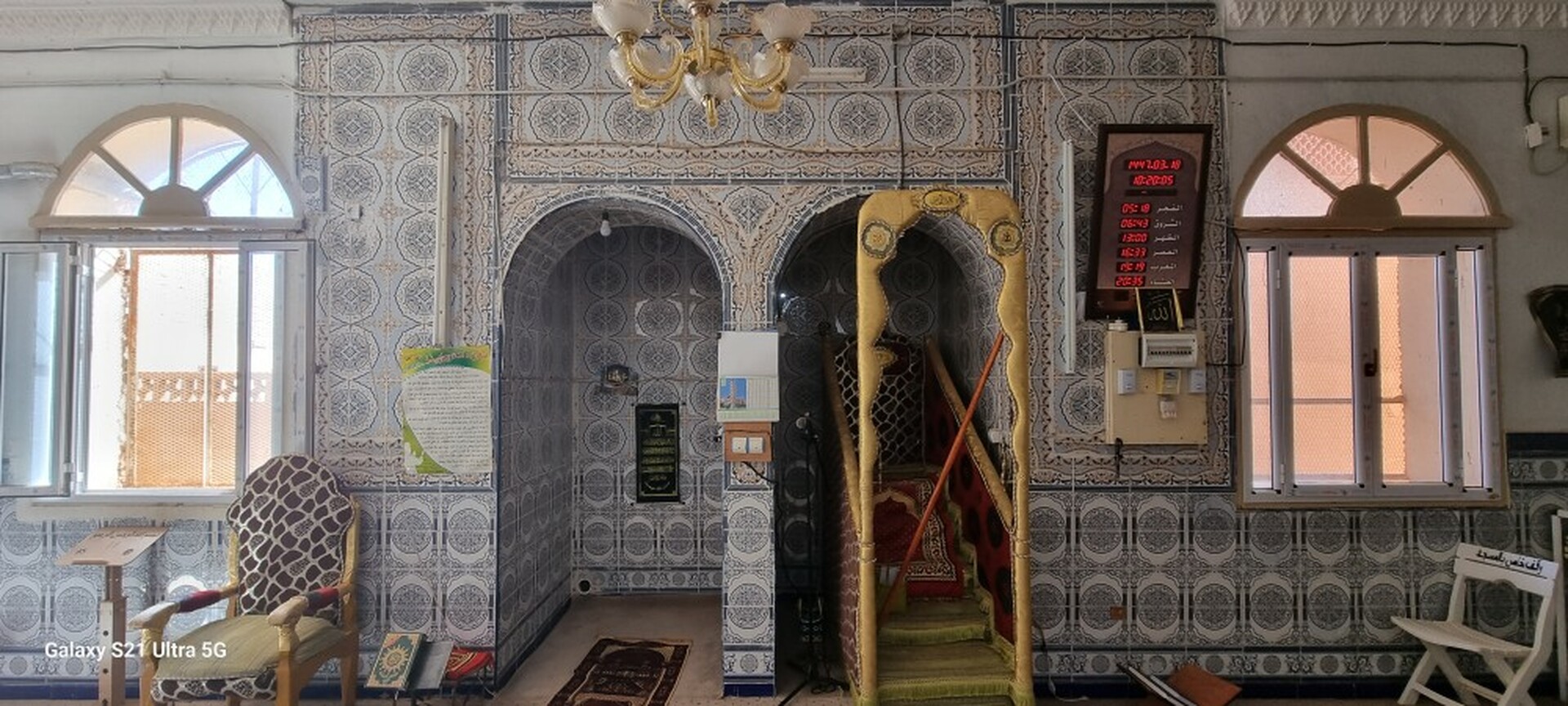 مسجد علي بن أبي طالب