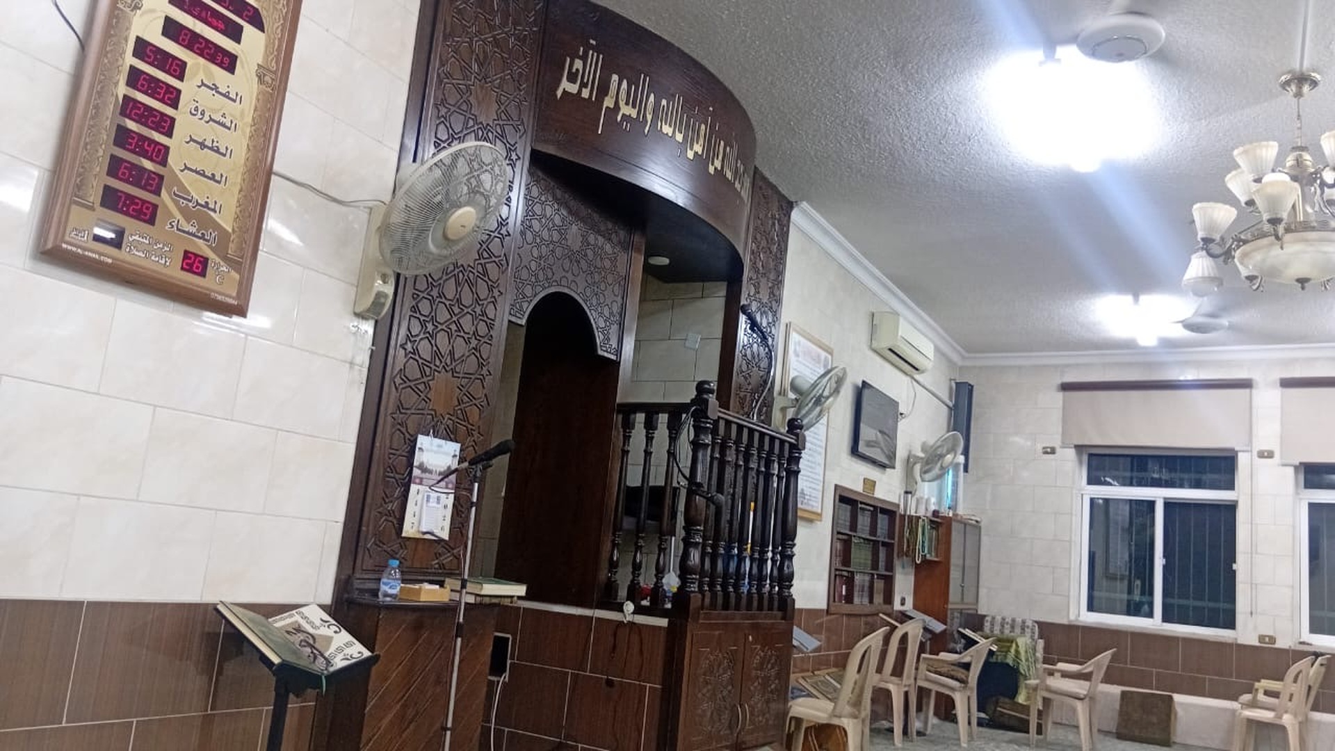 مسجد أهل الخير